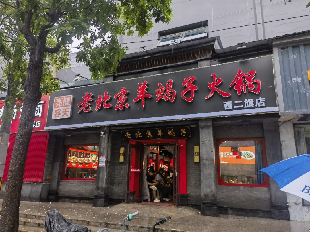 人们赶去英雄栾留伟的火锅店