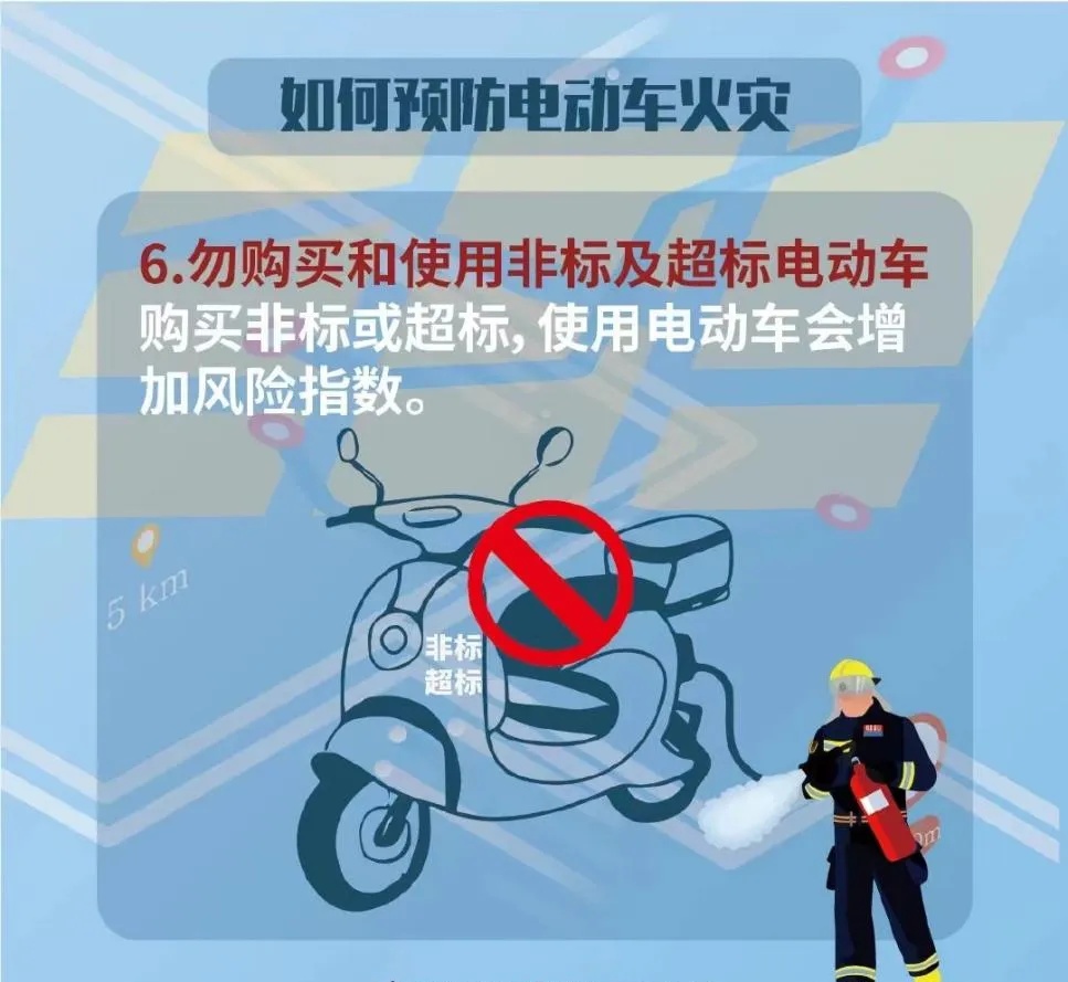 触目惊心！电动车消防安全知识，必看、必看