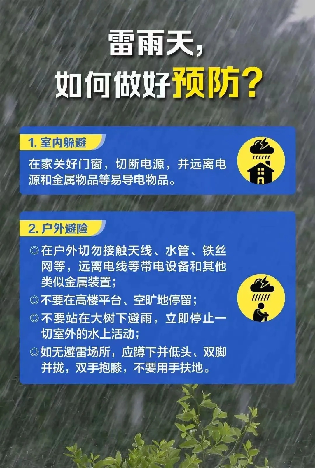 刚刚发布黄色预警!冷空气要来!南昌接下来天气→ 刚刚发布黄色预警!冷空气要来!南昌接下来天气→