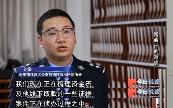 刚入职4天的会计被电信诈骗,导致公司损失10多万,要不要赔偿? 刚入职4天的会计被电信诈骗,导致公司损失10多万,要不要赔偿?