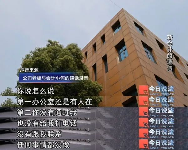 刚入职4天的会计被电信诈骗,导致公司损失10多万,要不要赔偿? 刚入职4天的会计被电信诈骗,导致公司损失10多万,要不要赔偿?