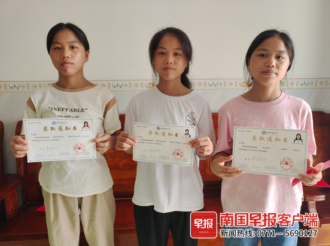 广西三胞胎姐妹被同一所高校录取！这对父子也双双考上大学！太酷了！