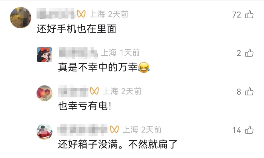 惊险一幕！男子一时冲动钻入废品回收机后被困，幸运的是……