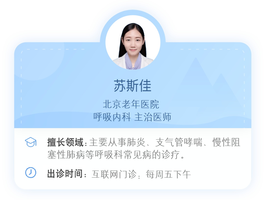 季节性支气管炎来袭,如何保护呼吸系统? 季节性支气管炎来袭,如何保护呼吸系统?