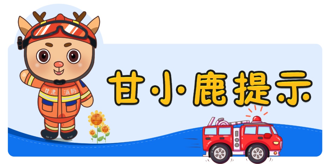 触目惊心！电动车消防安全知识，必看、必看