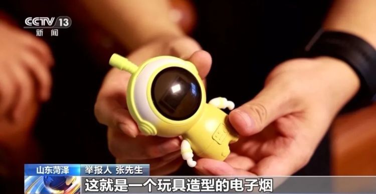 学校门口卖的玩具,竟是电子烟?! 学校门口卖的玩具,竟是电子烟?!