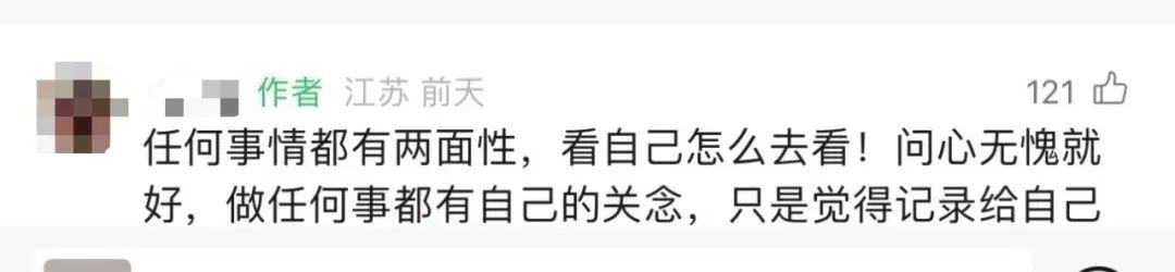 1岁幼童被陌生女子关厕所“立规矩”,吉祥航空通报!家长反应让网友炸了 1岁幼童被陌生女子关厕所“立规矩”,吉祥航空通报!家长反应让网友炸了