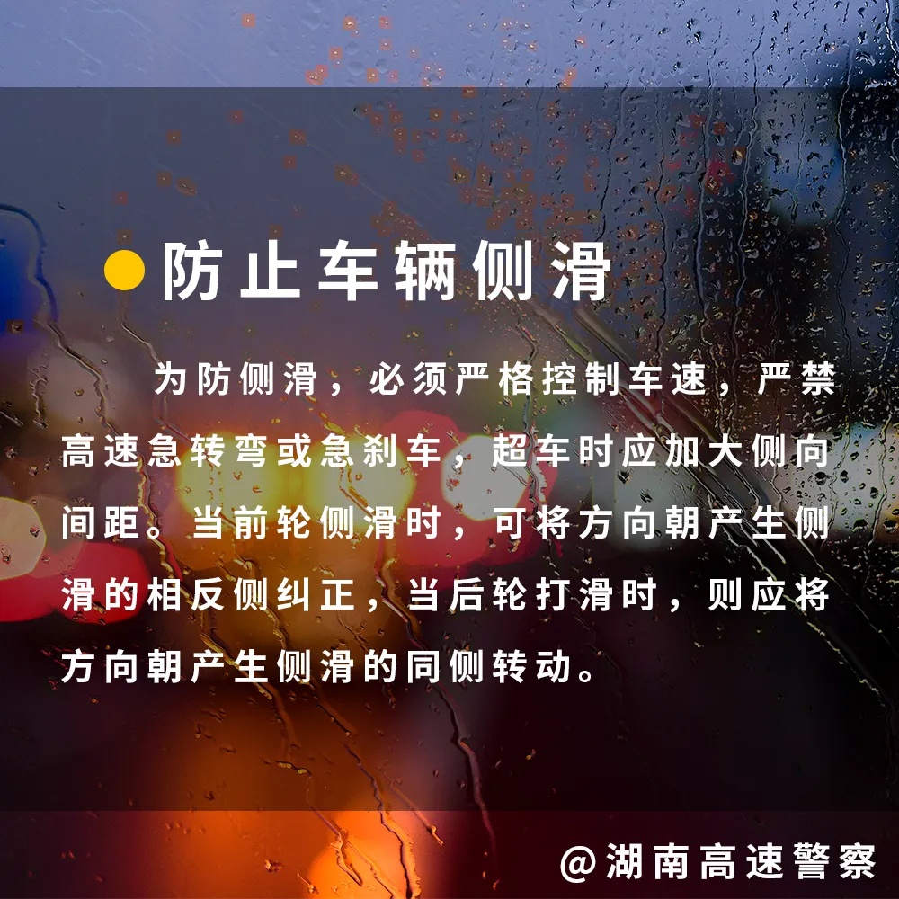 阵雨、雷阵雨!8级大风 长沙人注意 阵雨、雷阵雨!8级大风 长沙人注意