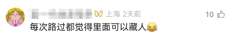 惊险一幕！男子一时冲动钻入废品回收机后被困，幸运的是……