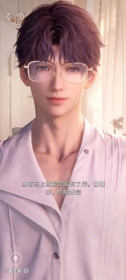 年轻人为什么喜欢在乙游中谈恋爱？专家称乙游不影响现实中恋爱结婚