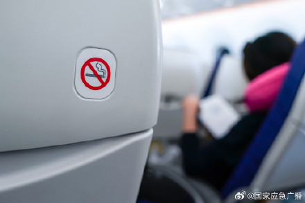 提醒!飞机上不能吸烟包括电子烟 提醒!飞机上不能吸烟包括电子烟