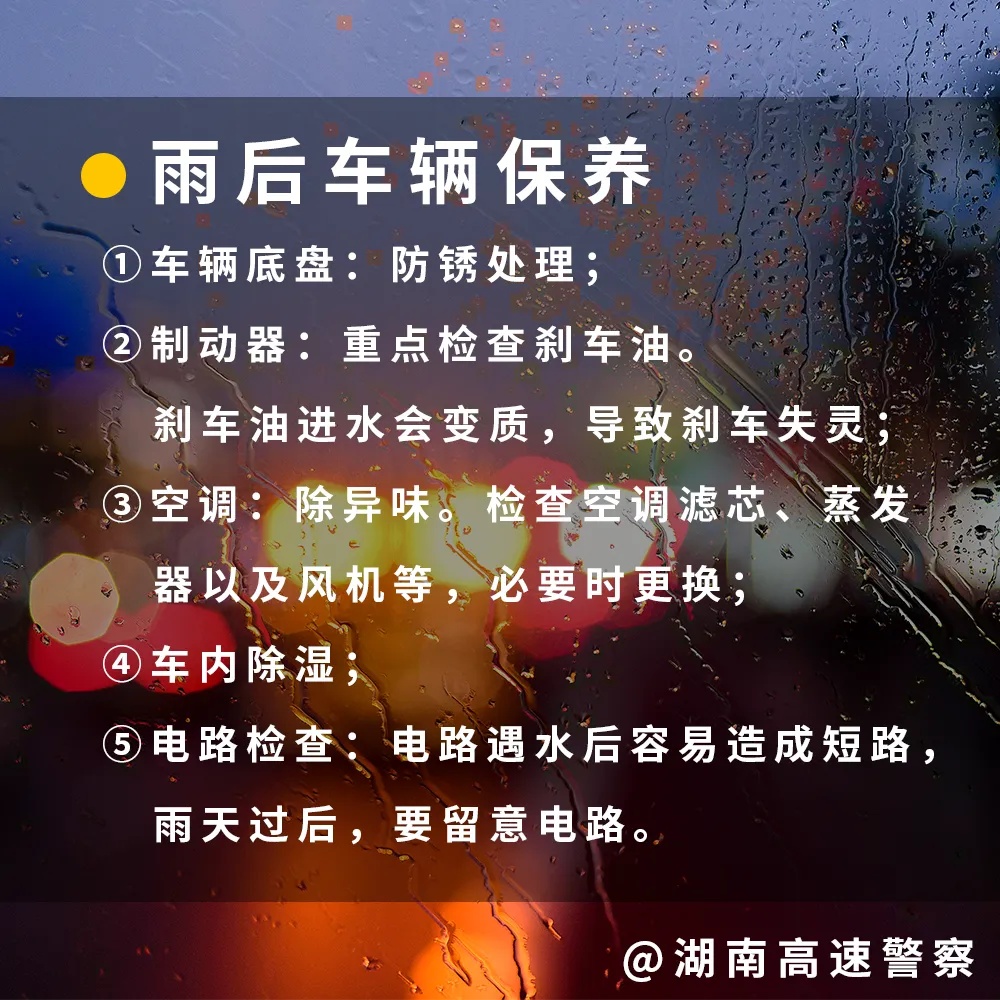 阵雨、雷阵雨!8级大风 长沙人注意 阵雨、雷阵雨!8级大风 长沙人注意