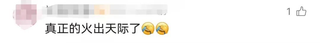 深圳大学生为单身室友设计“征婚气球”,飞到万米高空还拿了奖 深圳大学生为单身室友设计“征婚气球”,飞到万米高空还拿了奖