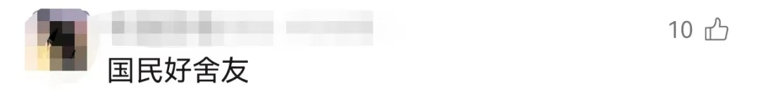 深圳大学生为单身室友设计“征婚气球”,飞到万米高空还拿了奖 深圳大学生为单身室友设计“征婚气球”,飞到万米高空还拿了奖