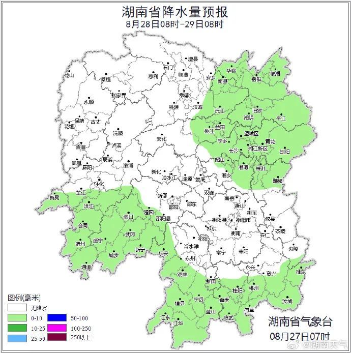 阵雨、雷阵雨!8级大风 长沙人注意 阵雨、雷阵雨!8级大风 长沙人注意