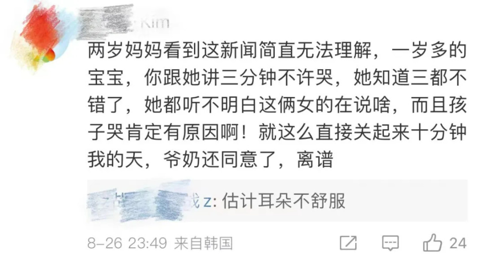 1岁幼童飞机上哭闹,被陌生女子关厕所立规矩?航空公司通报了,家长反应更让网友吵翻 1岁幼童飞机上哭闹,被陌生女子关厕所立规矩?航空公司通报了,家长反应更让网友吵翻