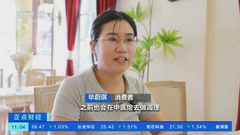 含中药面包、含中药咖啡...是养生还是智商税？专家：更多是一种营销手段