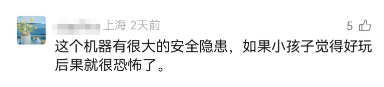 惊险一幕！男子一时冲动钻入废品回收机后被困，幸运的是……