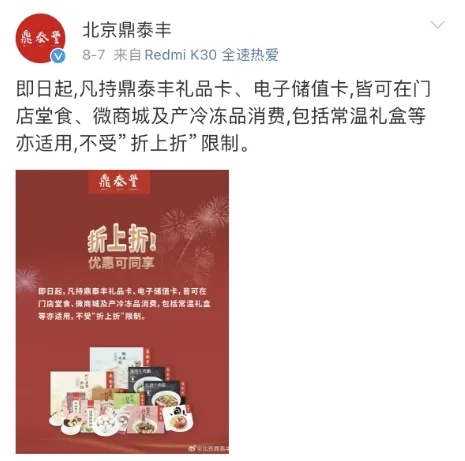 知名品牌宣布：营业执照期限已满，14家门店陆续关闭