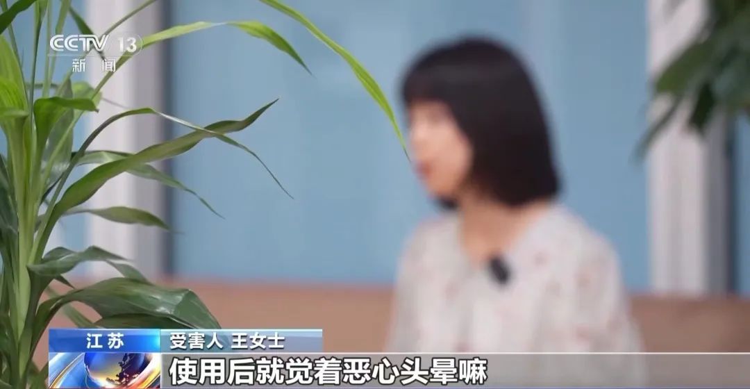 这种“美容针”,成本一块五,售价上千元! 这种“美容针”,成本一块五,售价上千元!