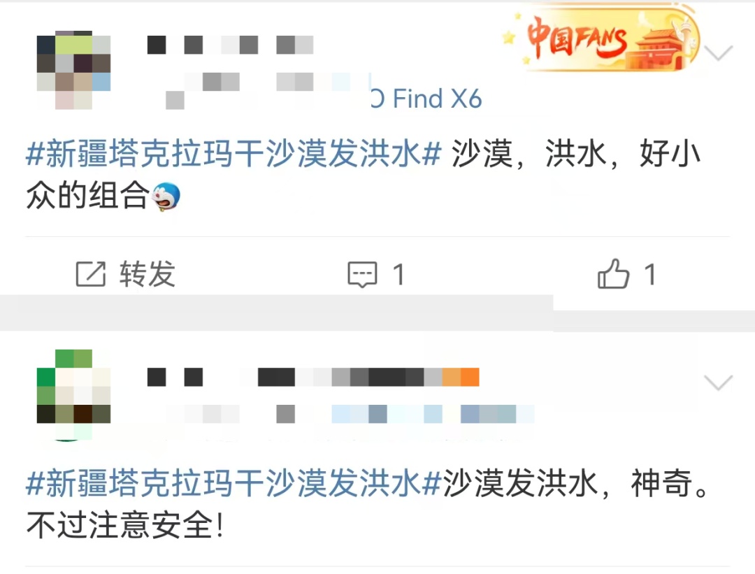 塔克拉玛干沙漠发洪水！网友：走错片场了吧