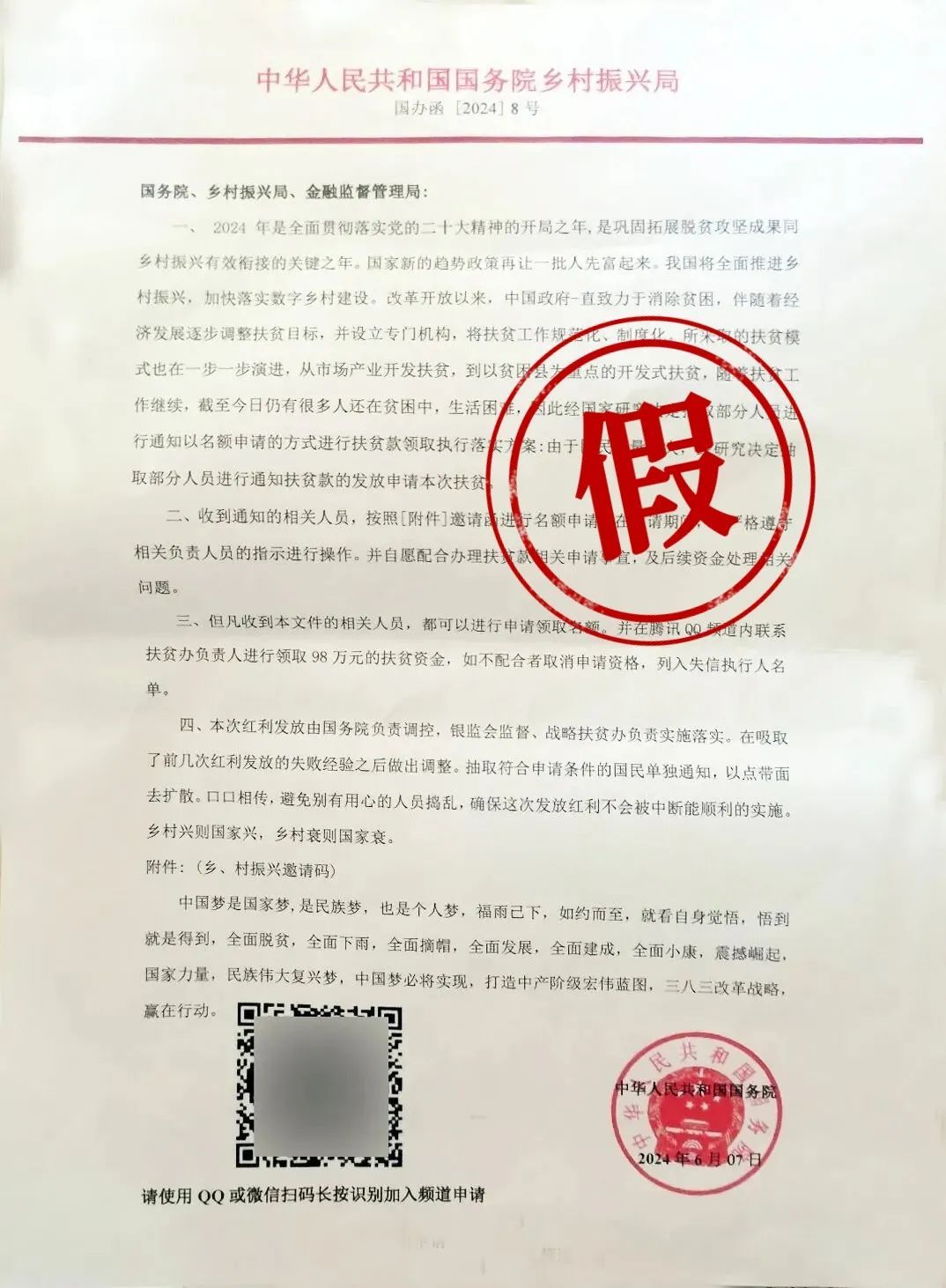 98万,就这么水灵灵地来了? 98万,就这么水灵灵地来了?