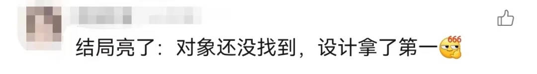 深圳大学生为单身室友设计“征婚气球”,飞到万米高空还拿了奖 深圳大学生为单身室友设计“征婚气球”,飞到万米高空还拿了奖