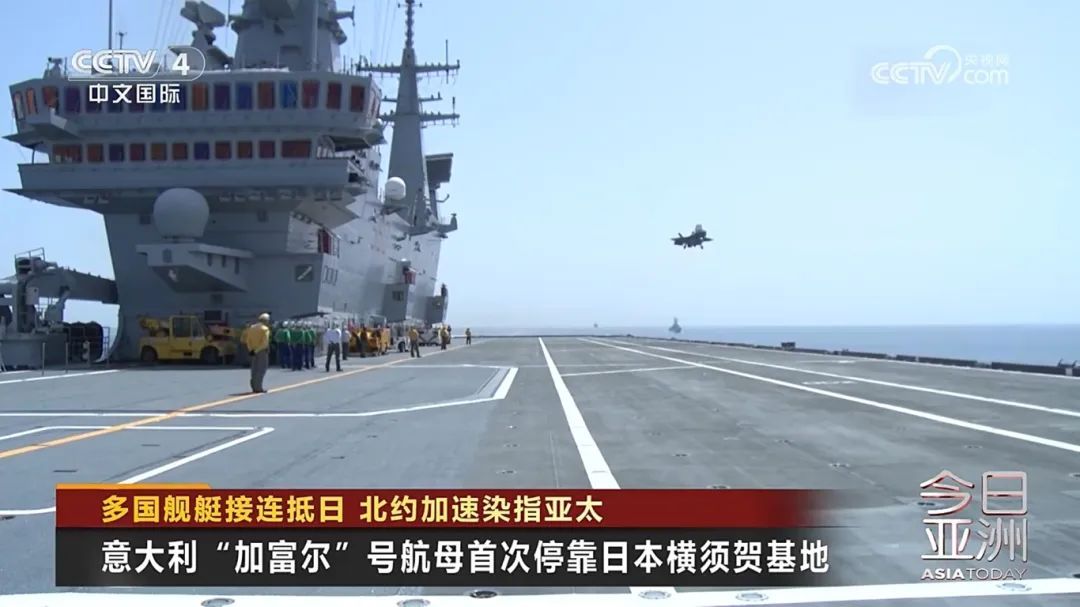 多国舰艇接连抵日 北约加速染指亚太