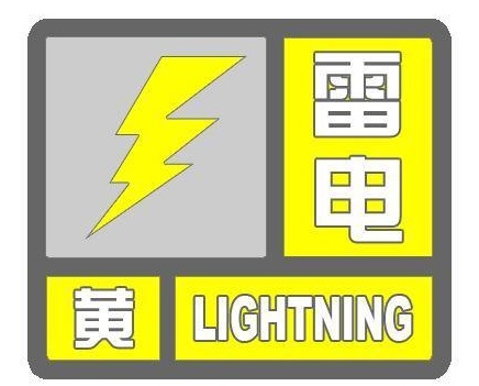 刚刚发布黄色预警!冷空气要来!南昌接下来天气→ 刚刚发布黄色预警!冷空气要来!南昌接下来天气→