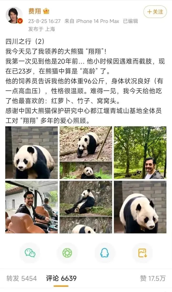 官方证实已离世，费翔发文告别