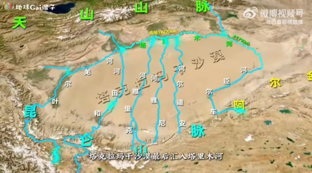 塔克拉玛干沙漠发洪水！网友：走错片场了吧