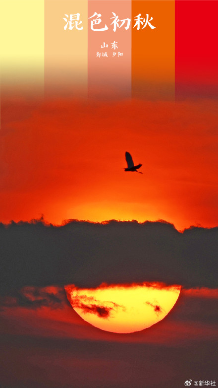 打卡!初秋渐变色大美中国 打卡!初秋渐变色大美中国