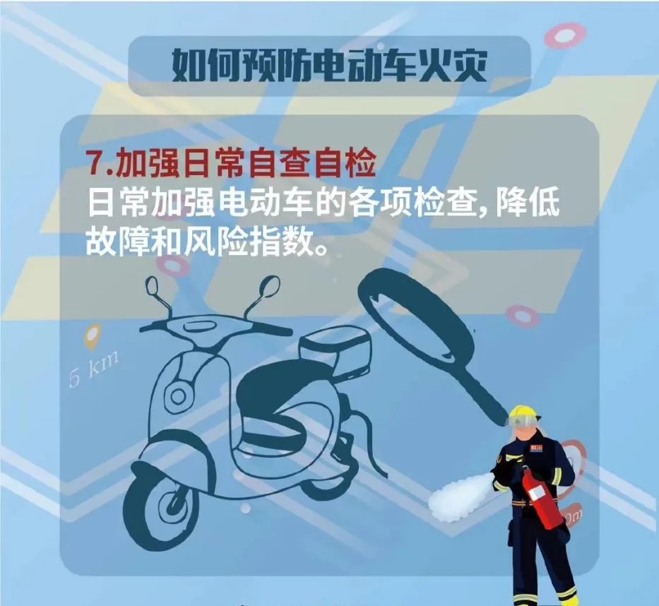 触目惊心！电动车消防安全知识，必看、必看