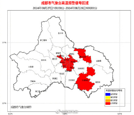 最高40℃以上!成都再发高温红色预警信号 最高40℃以上!成都再发高温红色预警信号
