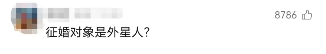 深圳大学生为单身室友设计“征婚气球”,飞到万米高空还拿了奖 深圳大学生为单身室友设计“征婚气球”,飞到万米高空还拿了奖