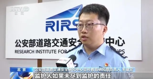 @广大家长：注意儿童出行时这些“隐形”危险！
