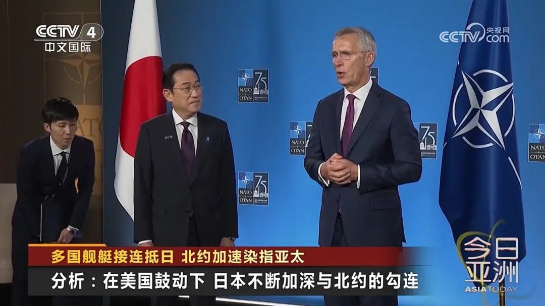 多国舰艇接连抵日 北约加速染指亚太