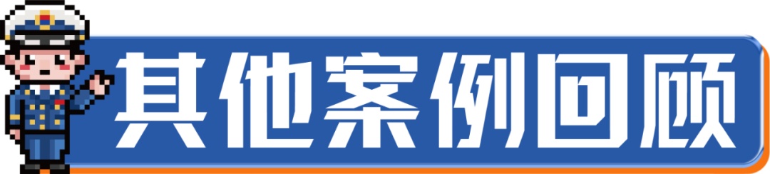 深夜突发！一家6口遇难！