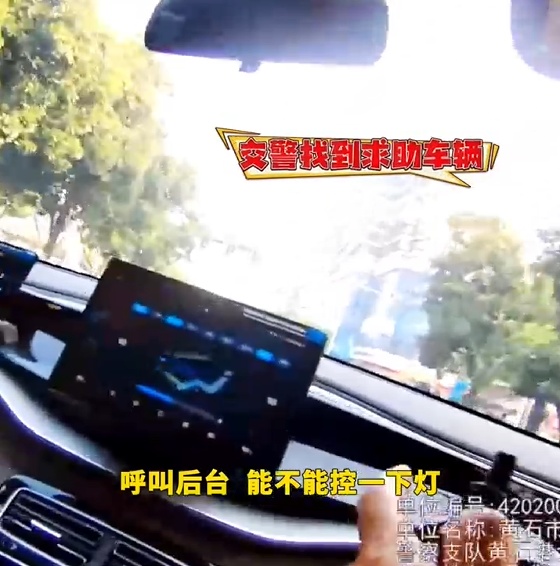 跑出速度！男子左臂绞伤，交警开辟“生命通道”5分钟疾速护送