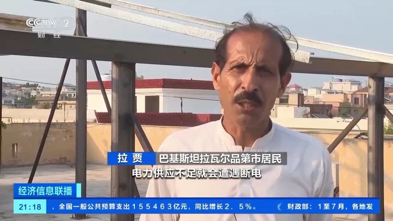 巴基斯坦电费飙升 光伏发电板安装订单激增