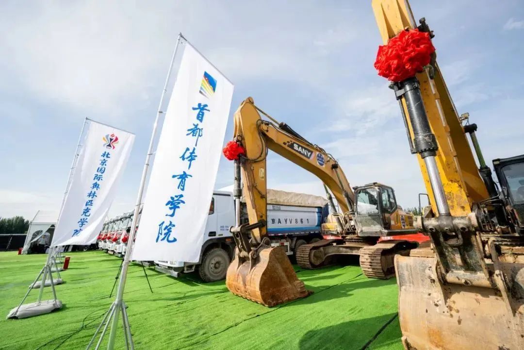 北京多所高校新校区建设最新进展！