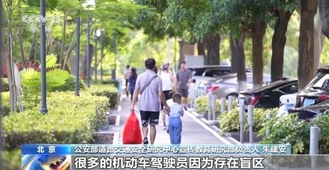 @广大家长：注意儿童出行时这些“隐形”危险！
