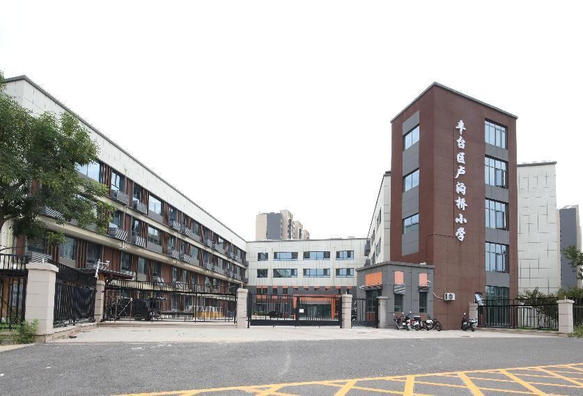 北京城南4所新学校即将正式启用