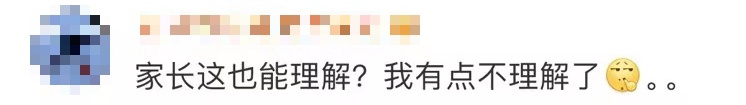 网友吵翻！1岁多女童哭闹被生分女子强行带走关茅厕？多方恢复