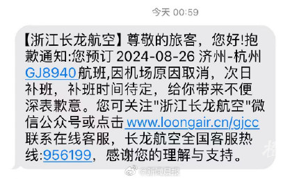 波音客机故障致韩国济州机场航班全面中断，大批中国游客滞留韩国济州机场