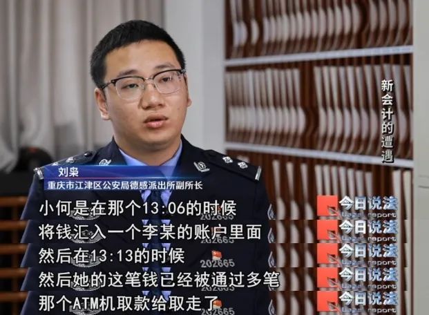 刚入职4天的会计被电信诈骗,导致公司损失10多万,要不要赔偿? 刚入职4天的会计被电信诈骗,导致公司损失10多万,要不要赔偿?