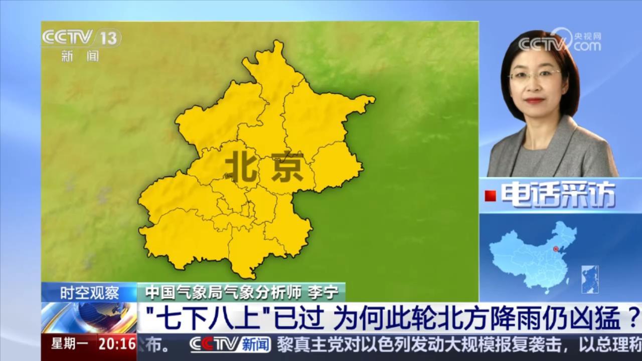 今年北方降雨更强更多吗?专家解读本轮降雨特点、未来如何发展 今年北方降雨更强更多吗?专家解读本轮降雨特点、未来如何发展
