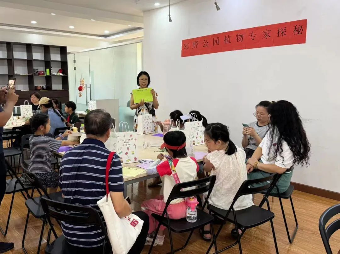 展现绿隔公园服务功能新面貌，八家郊野公园开展“植物探秘之旅”