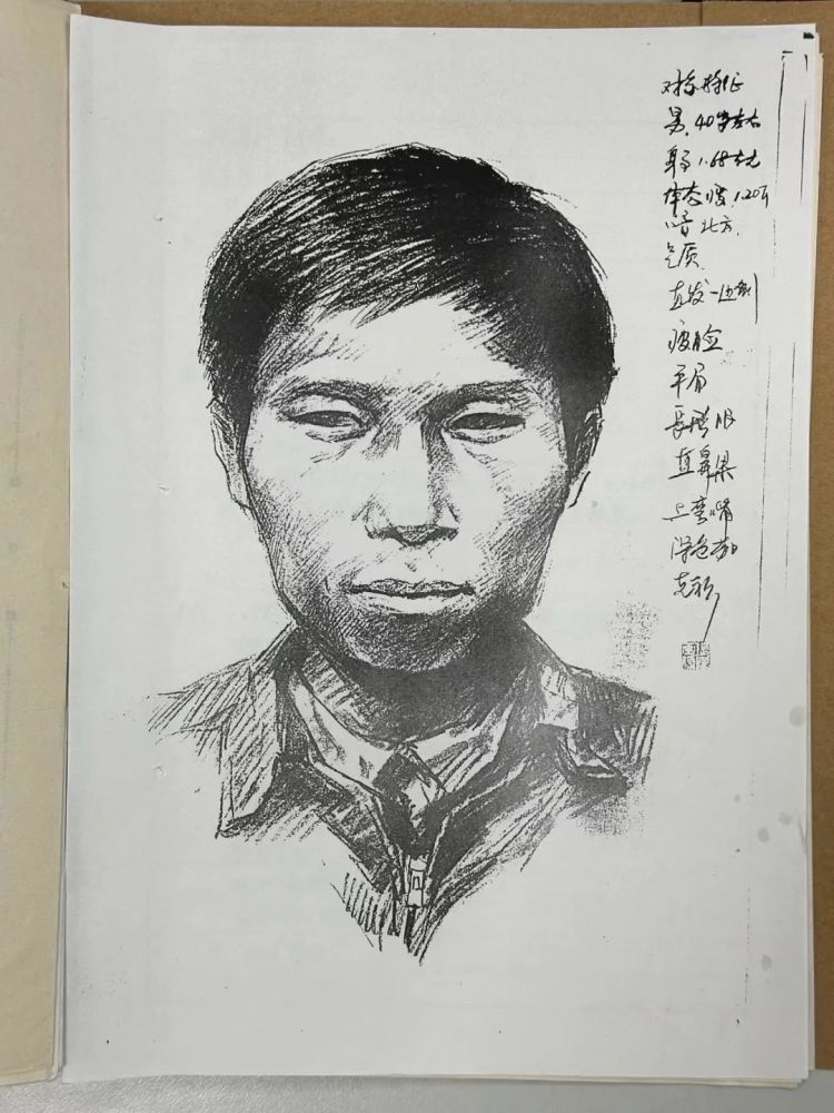 年轻女子死于出租屋,上海警方追踪23年,终于锁定真凶 年轻女子死于出租屋,上海警方追踪23年,终于锁定真凶