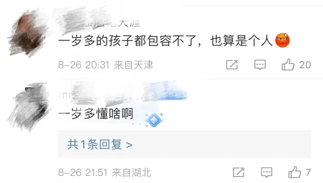 1岁幼童被陌生女子关厕所“立规矩”,吉祥航空通报!家长反应让网友炸了 1岁幼童被陌生女子关厕所“立规矩”,吉祥航空通报!家长反应让网友炸了